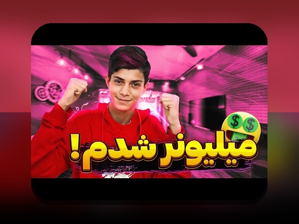 راهنمای کامل آشنایی با پیج وان ایکس بت و نقش آن در سایت شرط بندی ایرانی